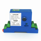 AC transducer HYXC-4I