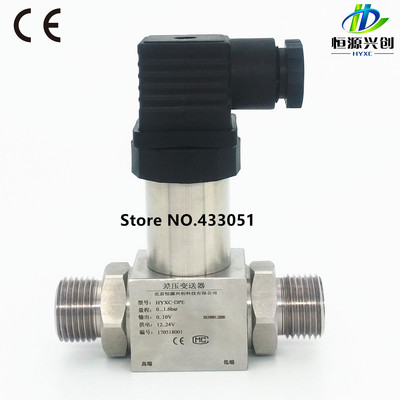 差压变送器,差压传感器